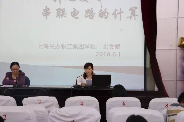 余文娟老师