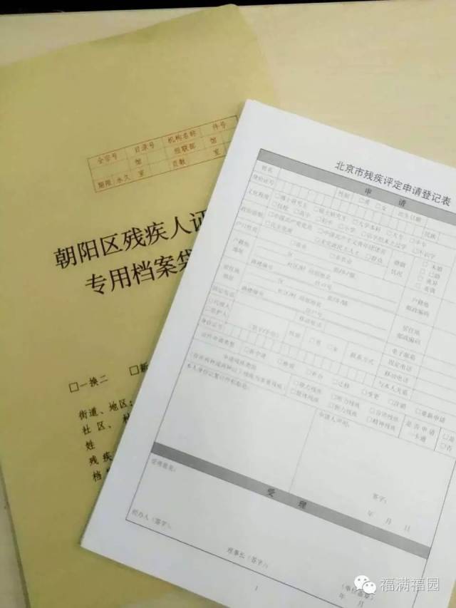 残疾证银行流水怎么查 搜狐网
