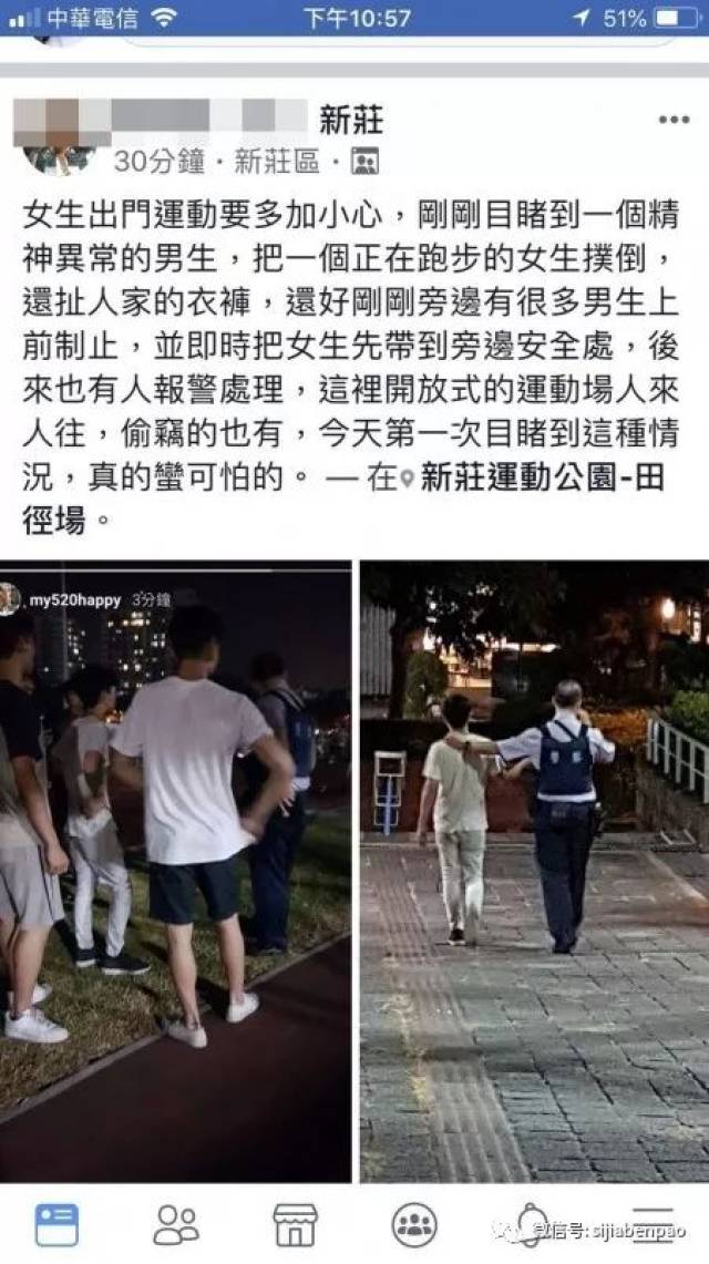 女子夜跑遭人扑倒强扯衣裤!又到强调夜跑安全的季节