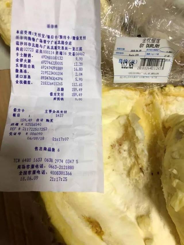 超恶心!在潮汕一商场花112元买了一个榴莲,吃着吃着吃出蛆虫