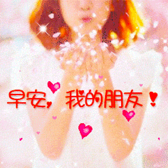 再难也要保重身体