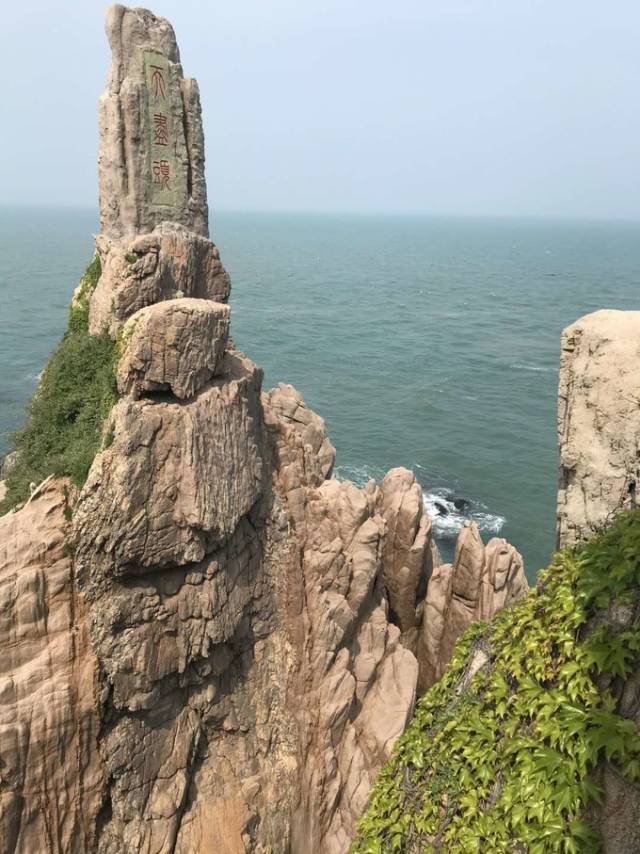 ɽͷ羰