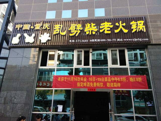 2000-2016年重庆旅游统计公告(重庆旅游人数统计)(图3) 重庆旅游攻略:端午重庆三日游不得错过