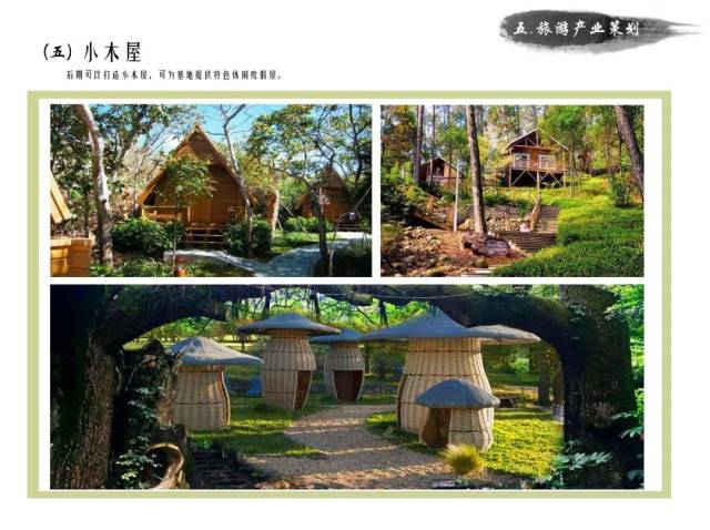 永康城人口_永康城香樟苑户型图