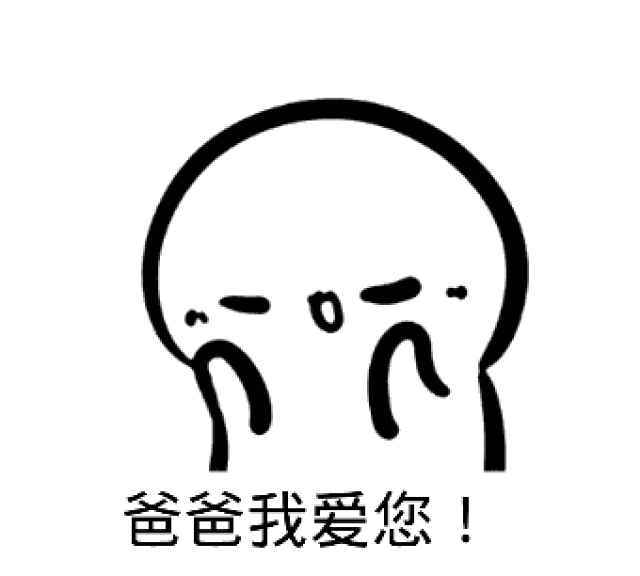 2018暖心开