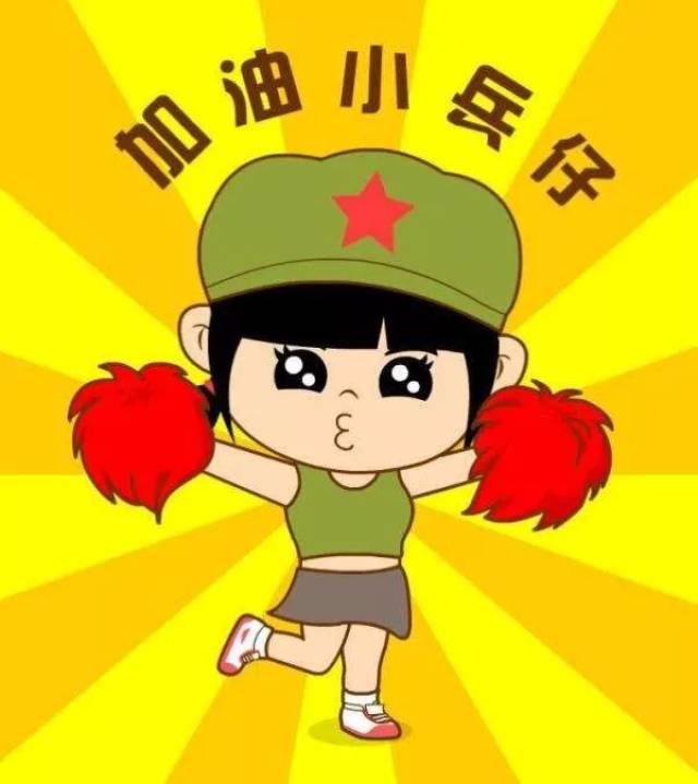 【人民幼儿园】我是小小兵——第三天内务整理