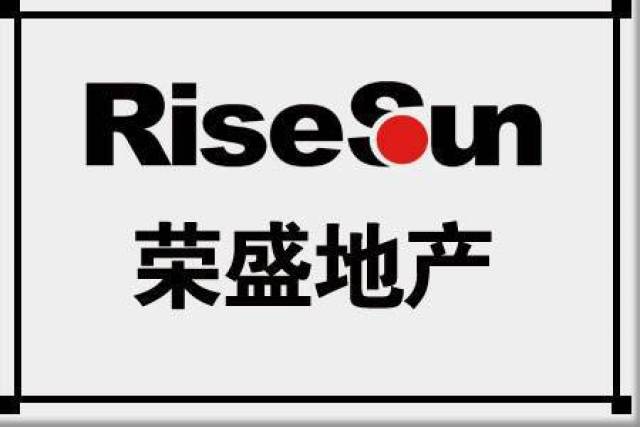 荣盛发展签订荣盛兴城兴隆园区招商项目涉土地面积150亩