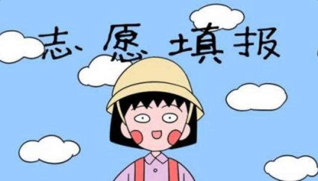 黑板上叉号学生是勾号猜成语_看图猜成语(2)