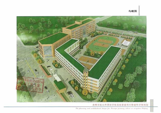 赤峰要建多所学校,包括小学,中学和幼儿园,快看看在哪里?