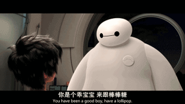 《超能陆战队》里的暖心