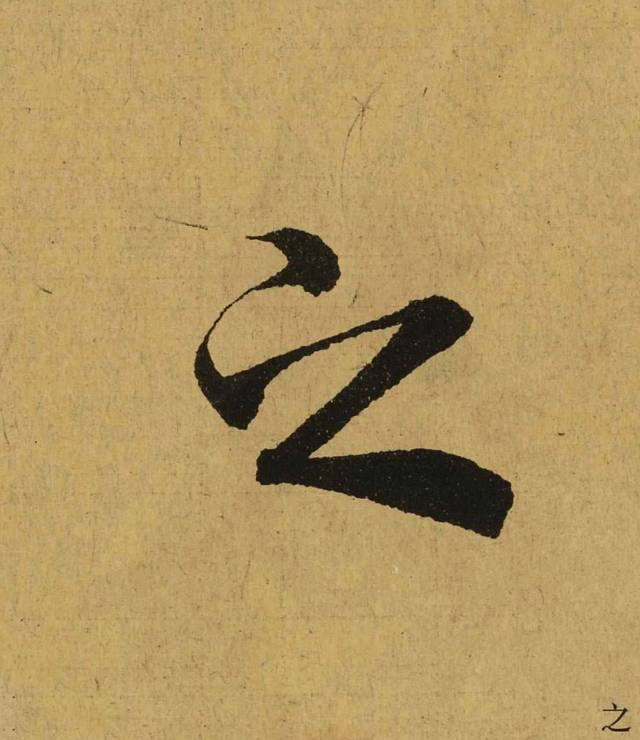 人口千组字_人口普查(2)