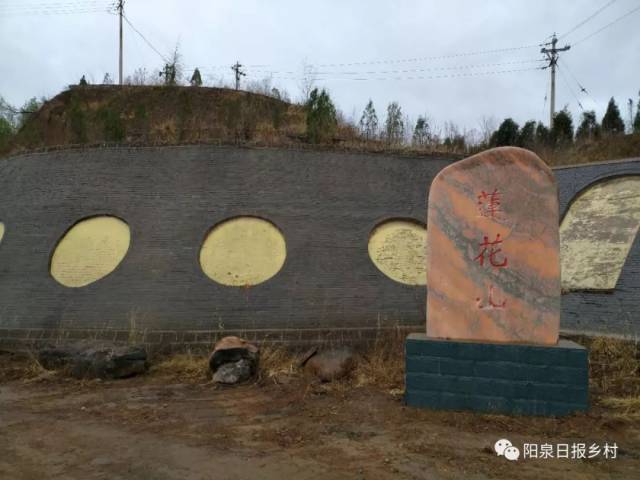 乡村旅游丨平定县宁艾村的莲花山,未来又将是一处美景_手机搜狐网