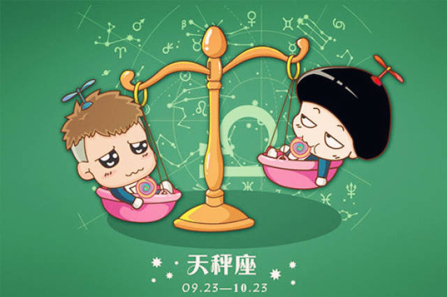 第二名:天秤座男生10月双子座运势2015图片
