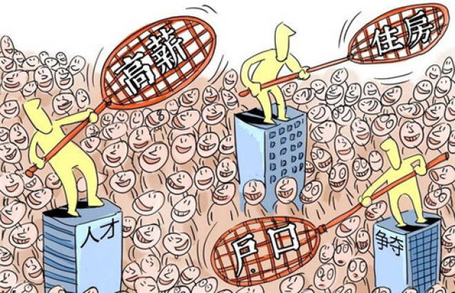 抢人大战升级:应届生落户深圳秒批!买房打五六