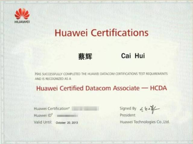 ccie#18602(思科顶级认证专家),hcda(华为认证数据通信工程师),h3cne