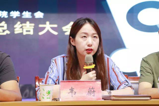 作为一个过来人,韦蔚老师提醒在座同学:20岁的我们要有多方面的责任.
