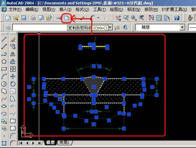 【实用贴】成为cad和其他软件的交互使用高手