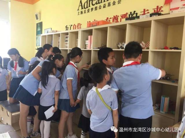 沙城中心幼儿园大班段参观小学活动报道