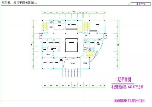 桐城街道社区卫生服务中心综合楼"环评"公示.