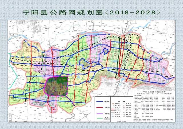 宁阳的公路网规划是什么?