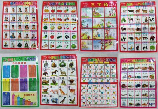 免费领挂图 免费领小鱼!(东谢匠店,周日,限30人)