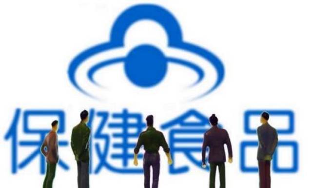 保健品和药品有什么不一样?应该如何选择?