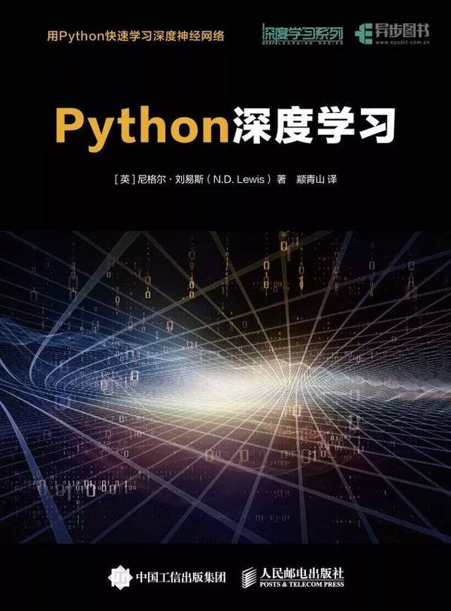 本书以python为背景讲述编程,用示例强化理解,条分缕析python工作