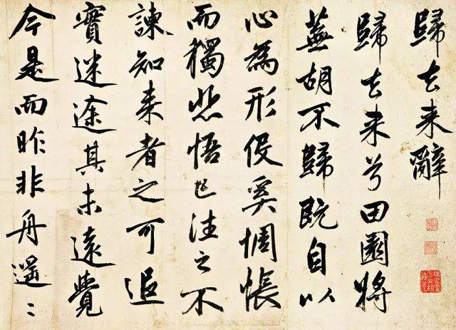 复古行道的赵孟頫(上)