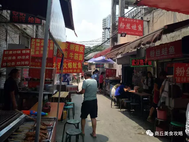 烤鱿鱼,粉丝蛙鱼 臭豆腐,炒凉粉 擀面皮,荷叶馍 商丘步行街里的小吃你