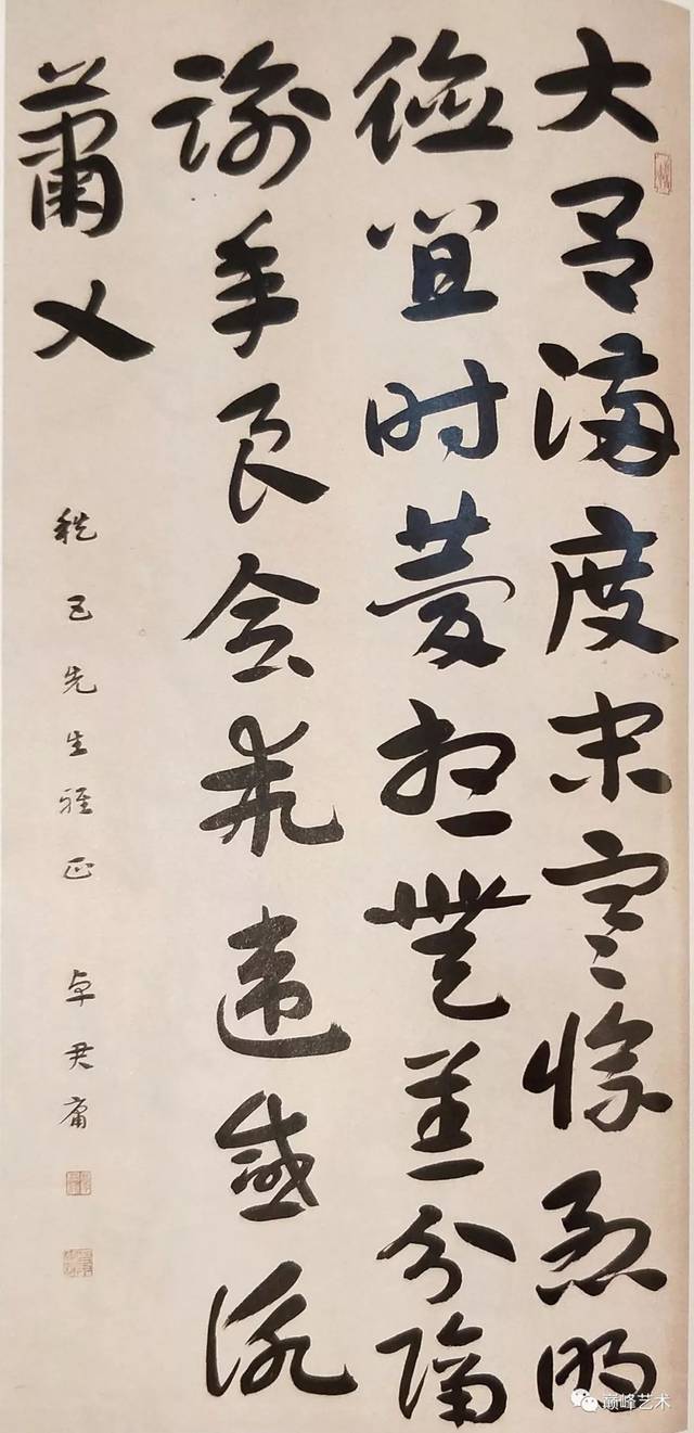 钤印:卓君庸,卓定谋,自青屡 作者简介:卓君庸,名字谋,字君庸,福建闽