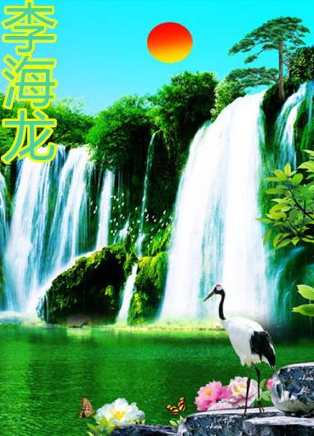 观世音菩萨保佑你财源滚滚,四季平安,松鹤延年的手机壁纸
