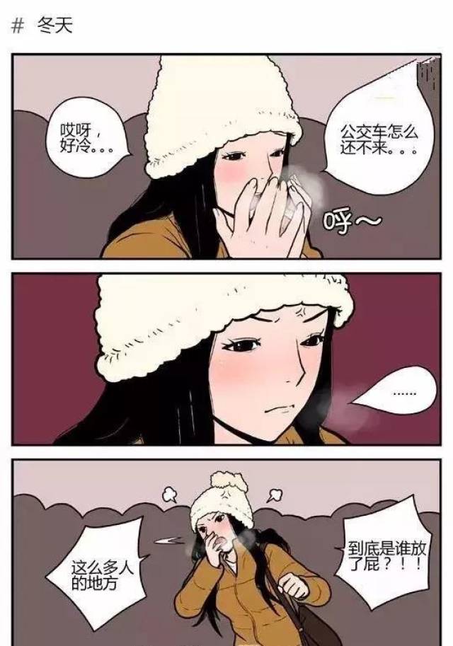 电脑上wap网:美女在公交车上的一幕让人忍无可忍!-搞笑频道-手机搜狐