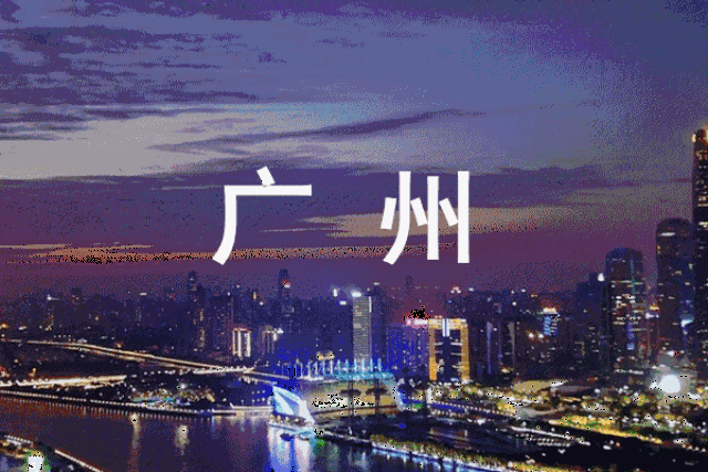 广州将全面爆发!100天后,如果你再搭网约车