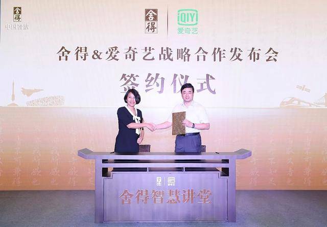 五大升级,《舍得智慧讲堂》第二季"大ip"透露哪些营销