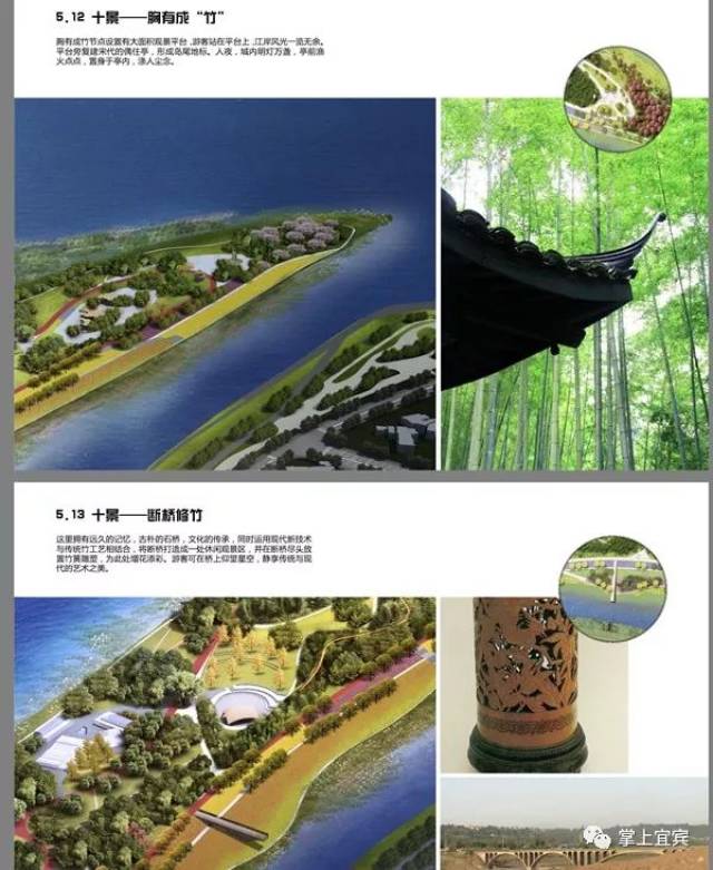 竹岛效果图(江安县委宣传部提供)