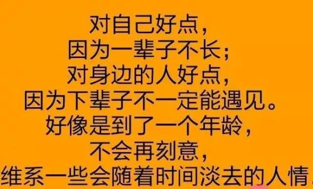 什么别什么言的成语_成语故事图片(3)