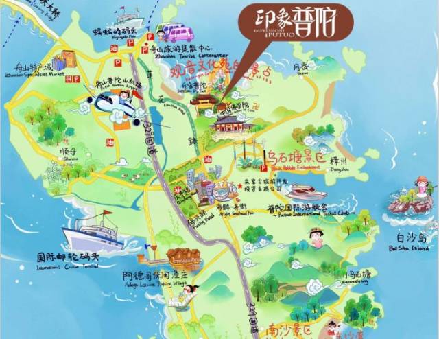 00-21:00 活动地点 朱家尖印象普陀大剧场