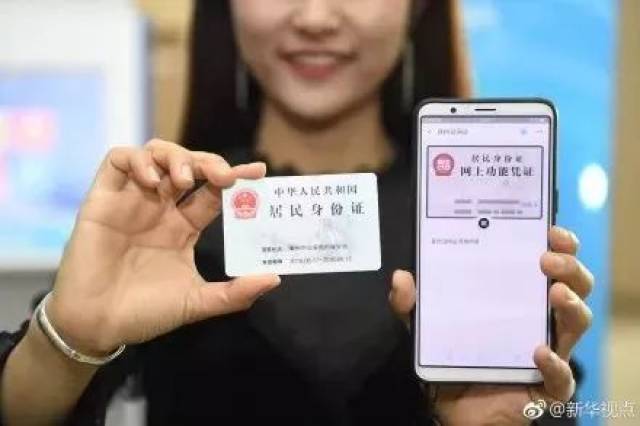与实体卡一样,电子社保卡全国统一,全国通用,具有身份凭证,信息记录