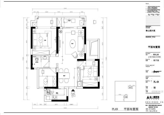 厨房放不下冰箱,我有办法,阳光城青山湖大境三房北欧风