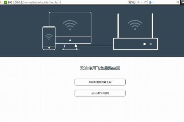上网马蜂或两个直接使用,然后配置"访问选择路由器开始",其它电脑被一只手机蛰的图片