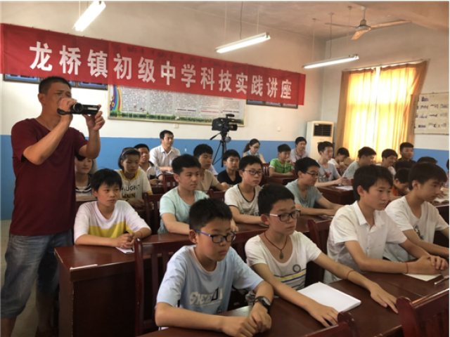 瑶海区科技实践活动走进庐江龙桥镇初级中学