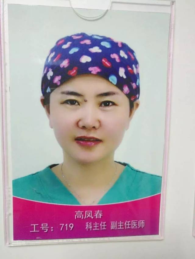 иױԺҽʦ߷ﴺ̸ǰѪ