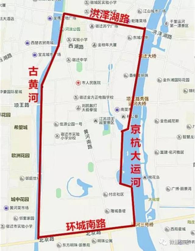 大道,南至古城路,北至青海湖西路 小学施教区范围 【宿城区】 ① 宿迁