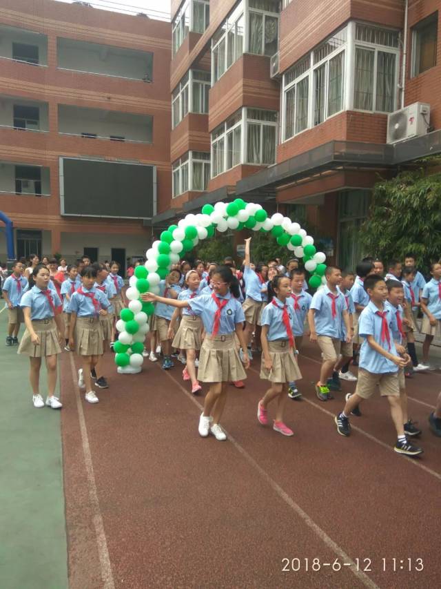 【毕业季】 师恩润心 青春起航 ——成都市磨子桥小学2018届毕业典礼