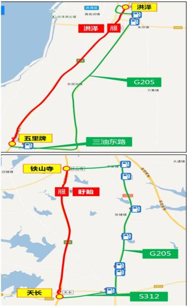 6. g2京沪高速淮江段- g2京沪/g40沪陕高速江广段(图11)