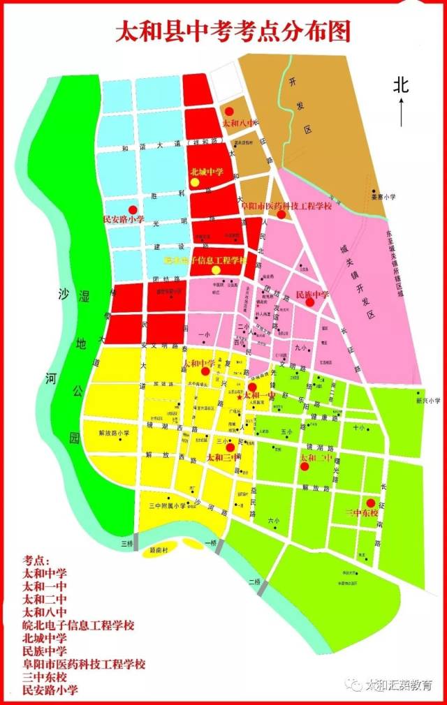 太和赶考地图出炉!17951名