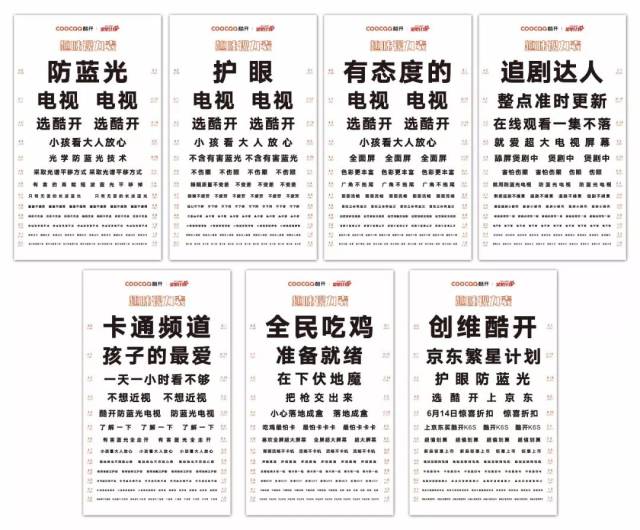 秦俊杰护眼神操霸屏抖音,背后的故事同样走心