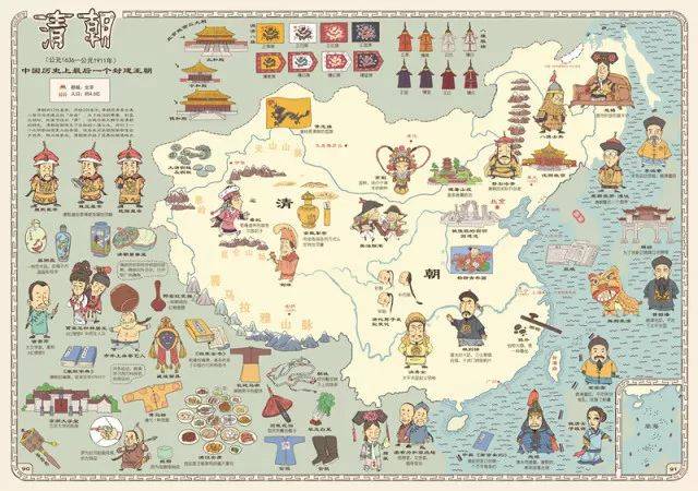 看过这套《手绘历史地理地图》就知道了!| 开团