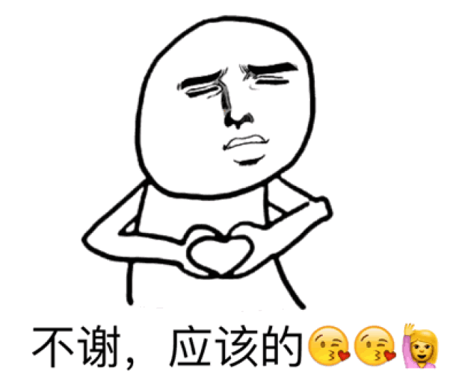 别右滑,别走! 接下来真的是干货!