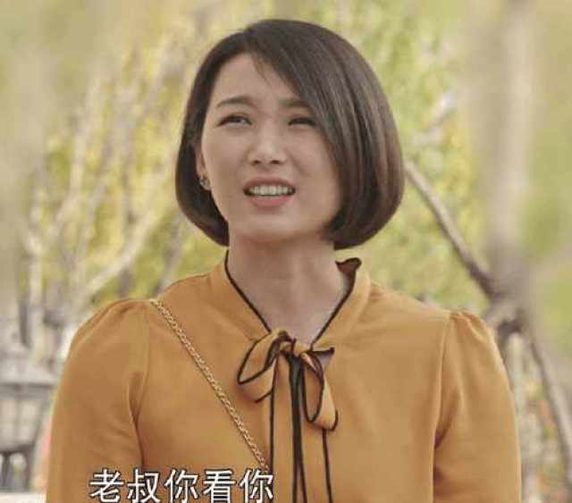 梁红在《乡村爱情》里饰演王木生媳妇 第二名女弟子 丫蛋(毛毛 她就